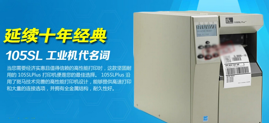 105sl1.jpg Infok IS 6020移動數(shù)據(jù)終端