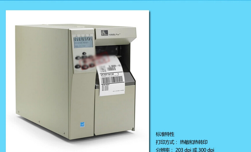 105sl2.jpg Infok IS 6020移動數(shù)據(jù)終端