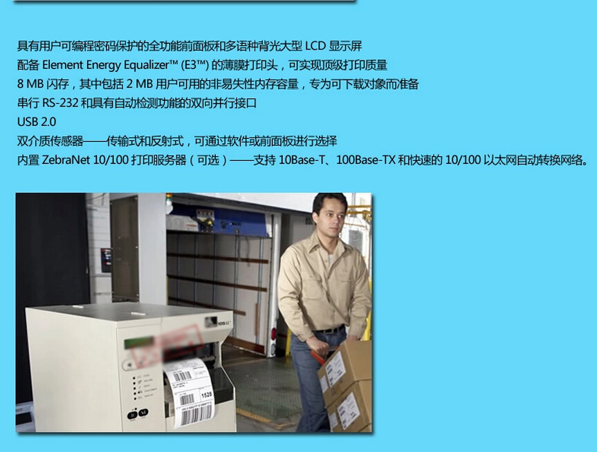 105sl4.jpg Infok IS 6020移動數(shù)據(jù)終端