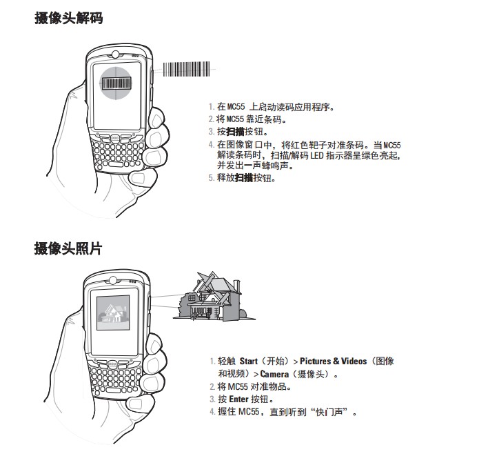 數(shù)據(jù)采集器怎么使用？