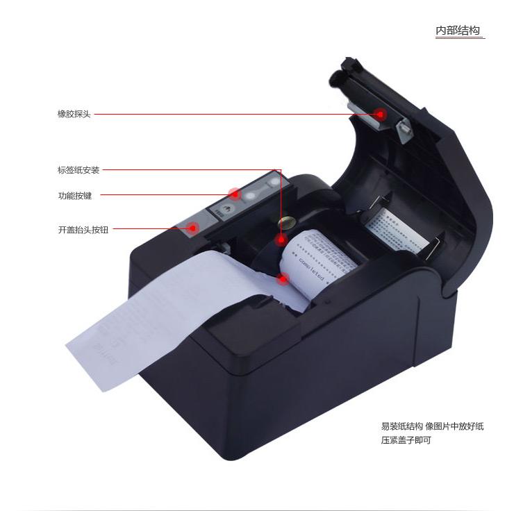 條碼打印機(jī)該選用哪一種打印方式？