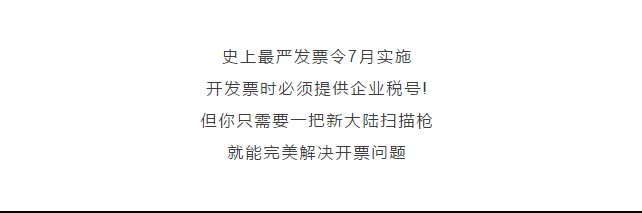 1.JPG 你離閃電開票只差一步!